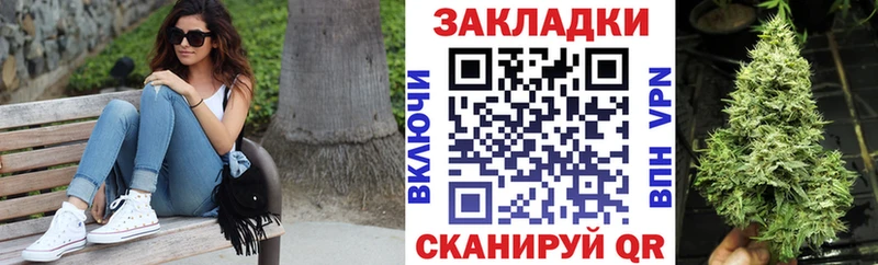 Какие есть наркотики Иваново Марихуана  Меф мяу мяу 
