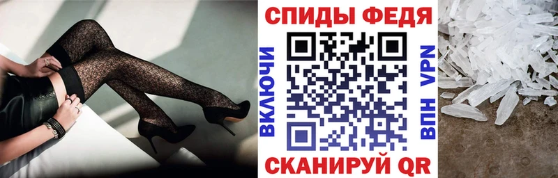 MEGA зеркало  Иваново  Амфетамин 98% 