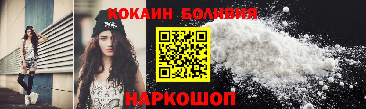 КОКАИН 98% Иваново