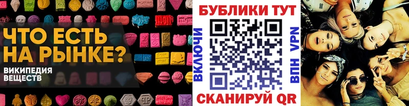 мега ссылки Иваново Ecstasy 280мг