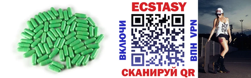 Ecstasy mix Иваново