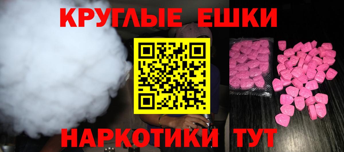 Экстази Cube Иваново