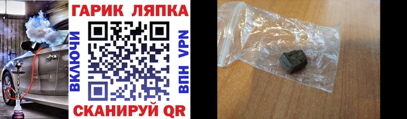 Гашиш 40% ТГК Иваново