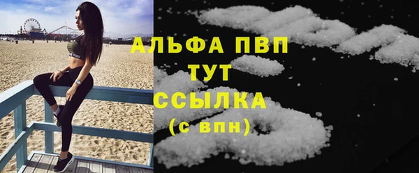 герыч Лабытнанги