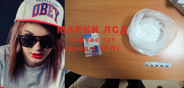 MDMA Куйбышев