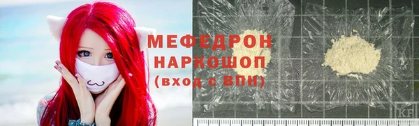 MESCALINE Кулебаки