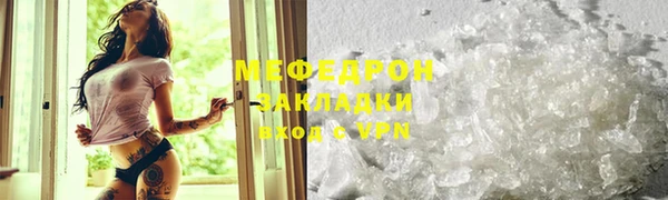 герыч Лабытнанги