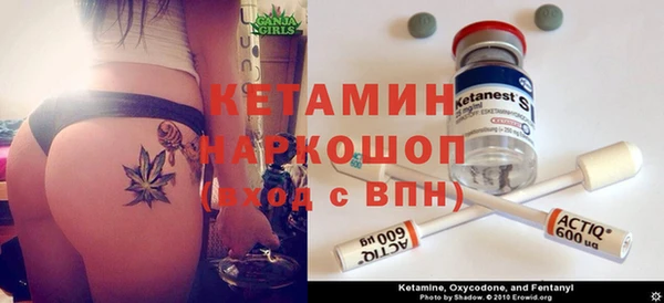 MDMA Куйбышев