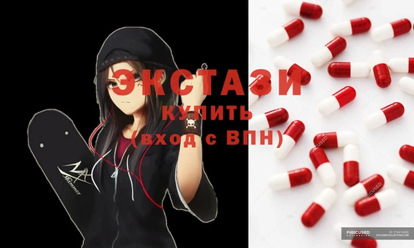 мефедрон мука Ладушкин
