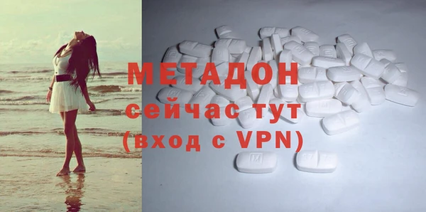 мефедрон мука Ладушкин