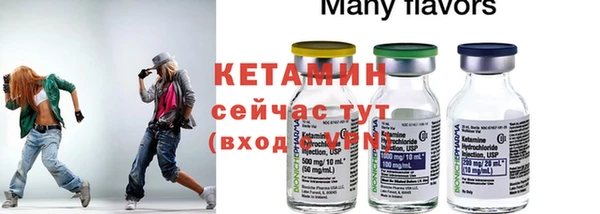 прущая мука Кукмор
