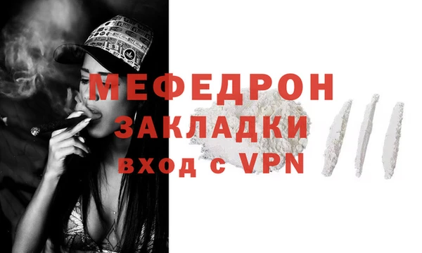 мяу мяу мука Новосибирск