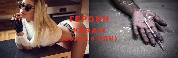 сатива Лагань