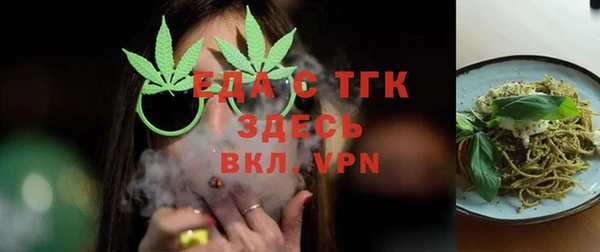 сатива Лагань