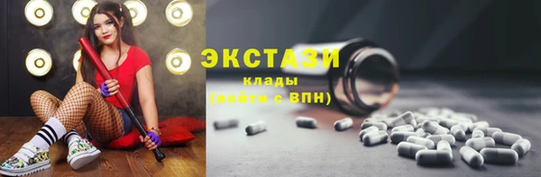 MDMA Куйбышев