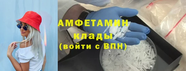 сатива Лагань