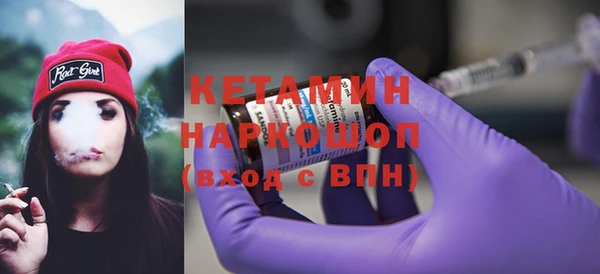 MDMA Куйбышев