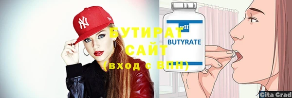 прущая мука Кукмор