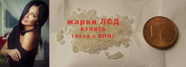 MDMA Куйбышев