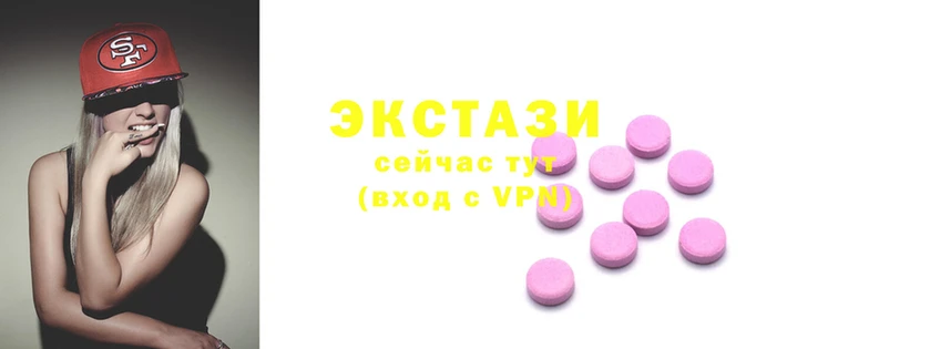 MDMA Куйбышев