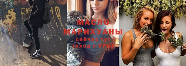 мефедрон мука Ладушкин