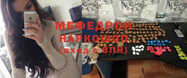 MDMA Куйбышев