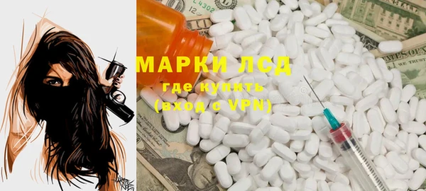 MESCALINE Кулебаки