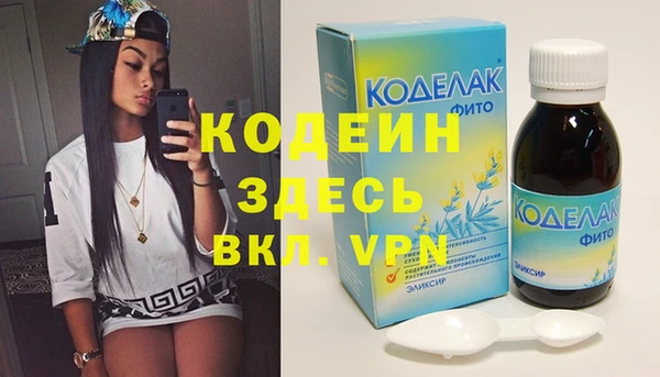 MDMA Куйбышев