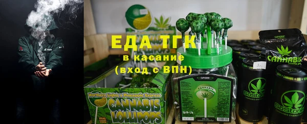 MESCALINE Кулебаки