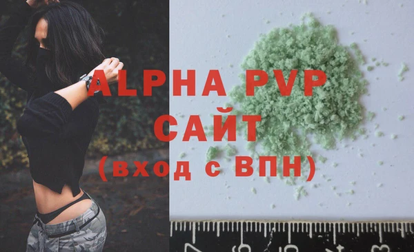 герыч Лабытнанги