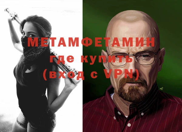 MDMA Куйбышев