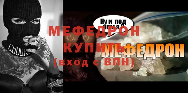 MESCALINE Кулебаки