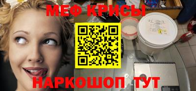 прущие грибы Волгодонск