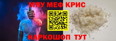 кокс Волжский