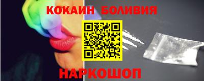 прущие грибы Волгодонск