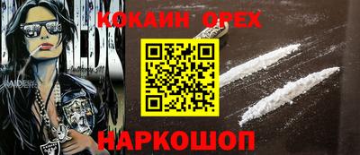 кокс Волжский