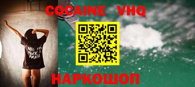 MDMA Premium VHQ Волжск