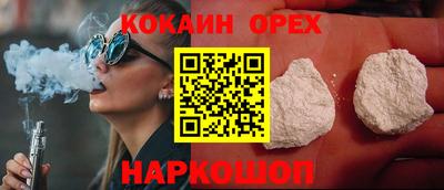 кокс Волжский