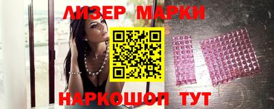 прущие грибы Волгодонск