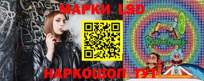 прущие грибы Волгодонск