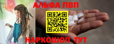 прущие грибы Волгодонск