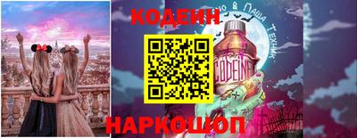 прущие грибы Волгодонск
