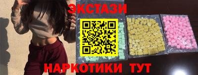 прущие грибы Волгодонск