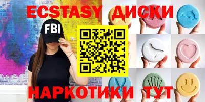 MDMA Premium VHQ Волжск