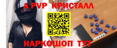 прущие грибы Волгодонск