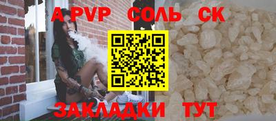 прущие грибы Волгодонск