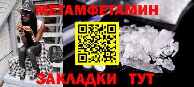 MDMA Premium VHQ Волжск