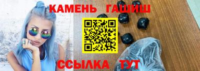 прущие грибы Волгодонск