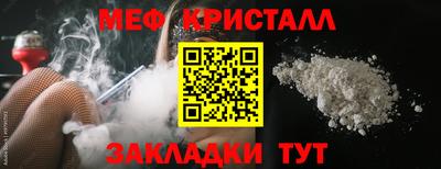 прущие грибы Волгодонск