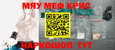 кокс Волжский